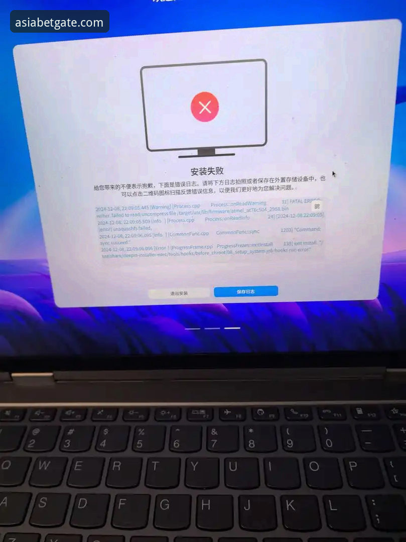 BetAsia官方服务安装失败 官方服务安装失败vs手动安装修复:哪种方法真正解决BetAsia下载难题?