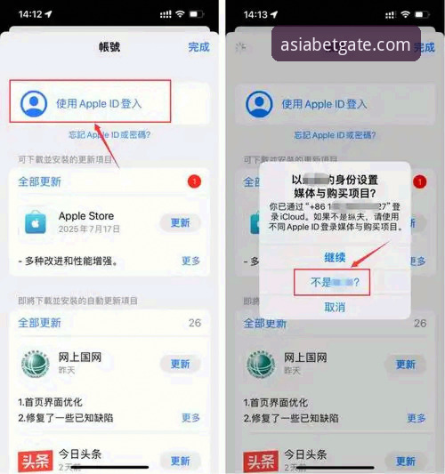 BetAsia官方下载地址攻略 BetAsia官方下载地址攻略:从注册到投注完整操作教程