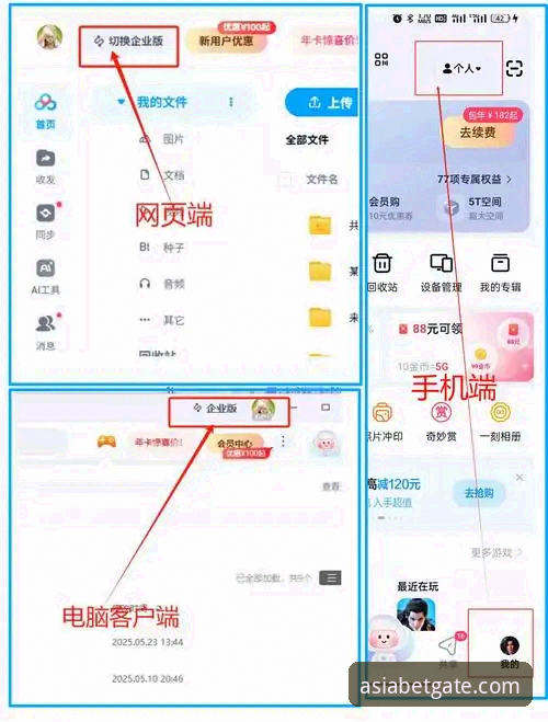 BetAsia最新版本下载推荐：从安装到投注的完整指南