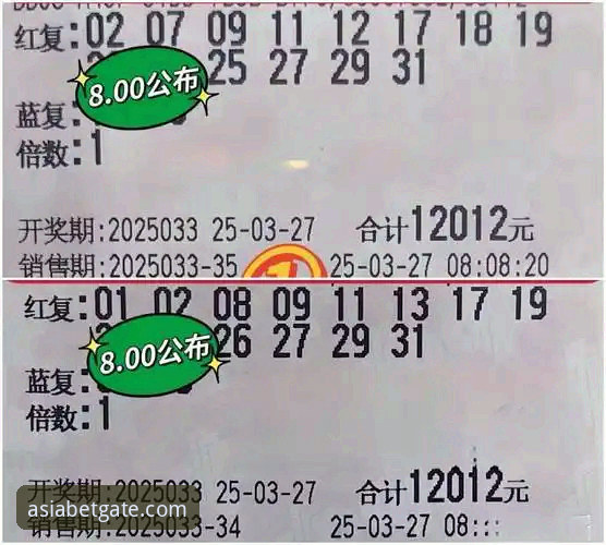 BetAsia怎么样官方下载详解：从撮合引擎到极致投注的新探索