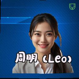 周明 (Leo)