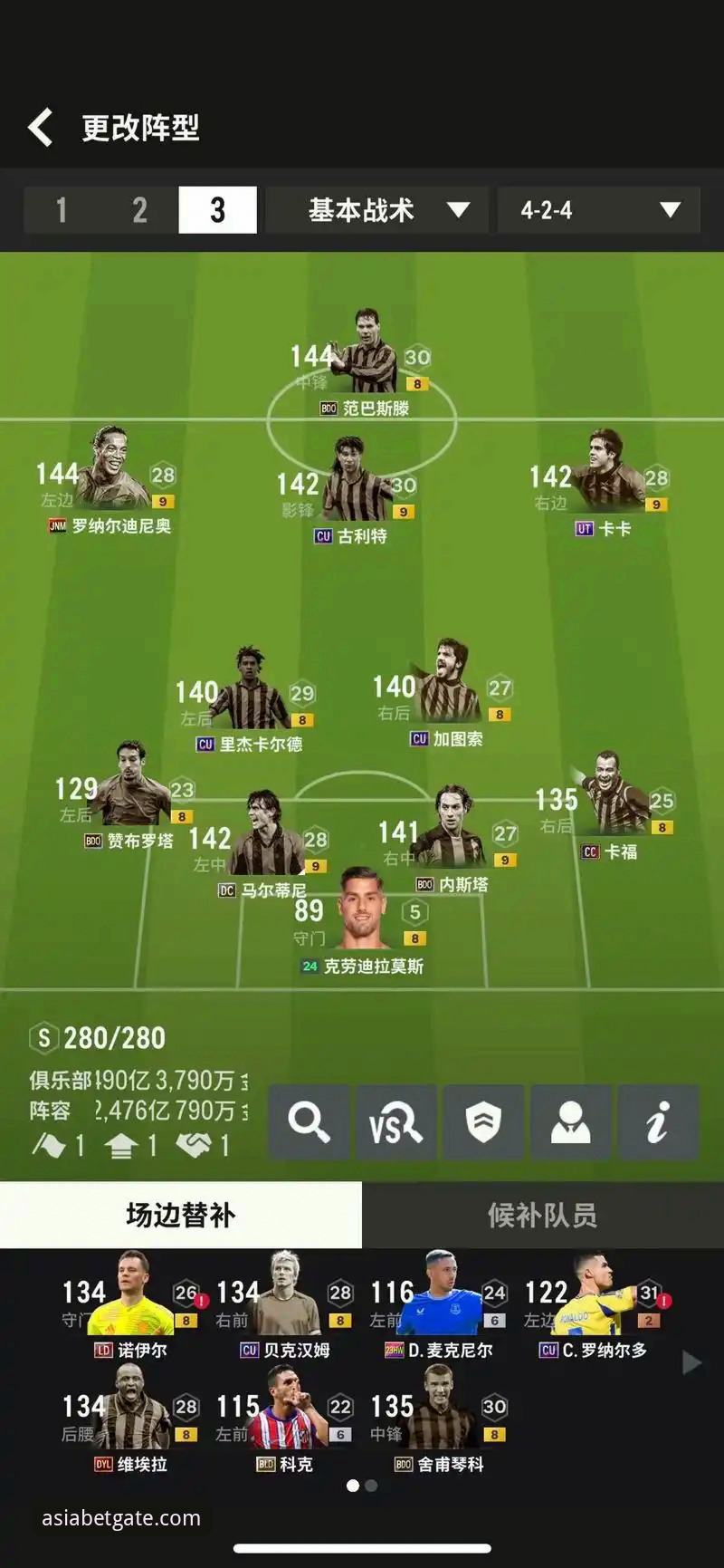 欧洲转会窗暗流涌动，如何通过BetAsia最新版本洞察豪门布局？